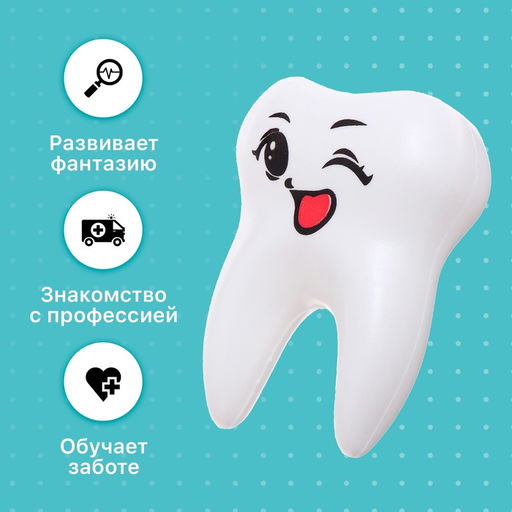 Игровой набор доктора детский Маленький стоматолог, 4 предмета - Simaland фото 6