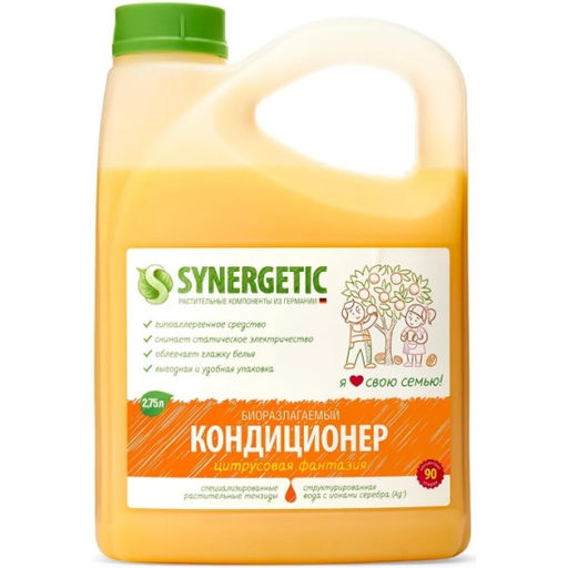 Кондиционер-ополаскиватель для белья SYNERGETIC Цитрусовая Фантазия, 2.75 л