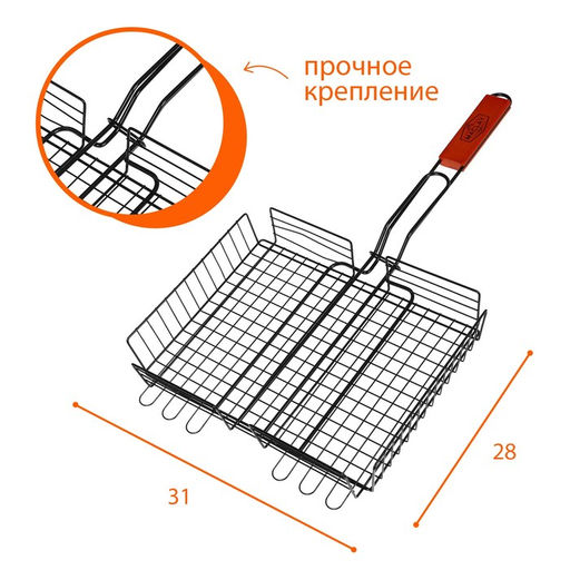 Решётка-гриль для мяса Maclay Premium, хромированная сталь, 57x31 см, рабочая поверхность 31x28 см  фото 2