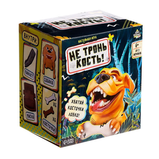 Настольная игра Не тронь кость!, от 2 игроков, 6+, МИКС - Лас Играс kids фото 9