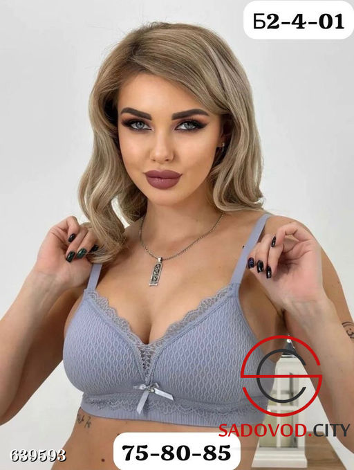 Бюстгальтер