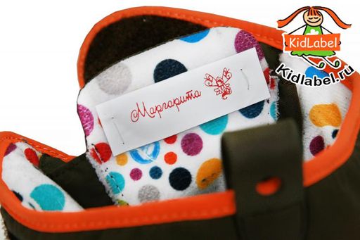 Пришивные этикетки для детской одежды НЕЙЛОН 40 шт