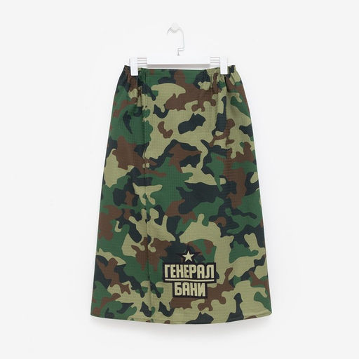 Полотенце - килт вафельное мужское для бани Камуфляж, 80?150 см, хлопок 100 %