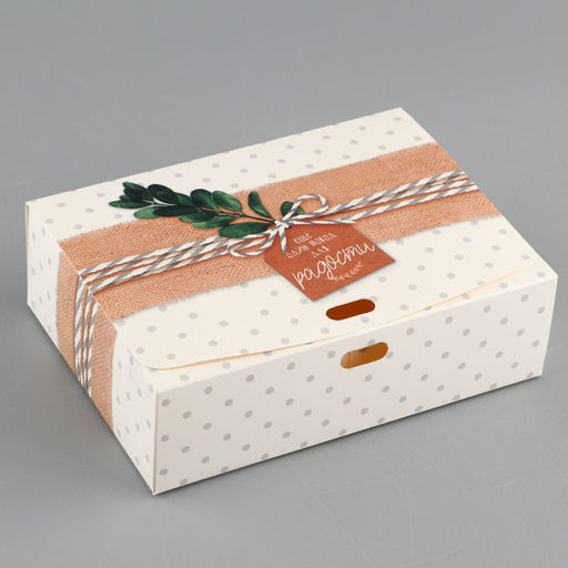 Коробка подарочная Радости!, 16.5 х 12.5 х 5 см, БЕЗ ЛЕНТЫ - Дарите счастье фото 2