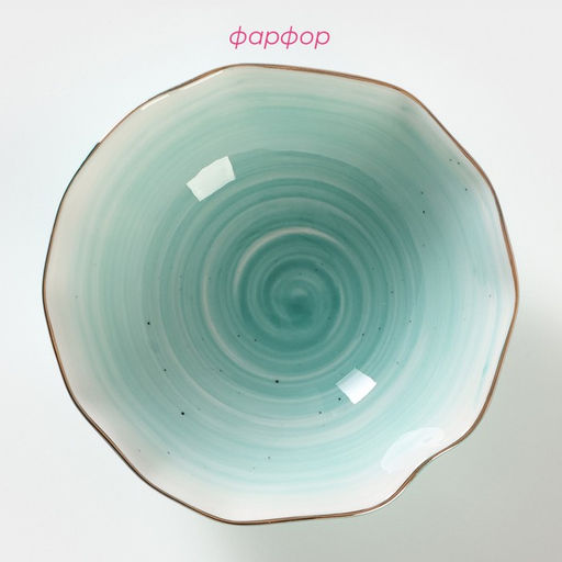 Салатник Доляна Млечный путь, 300 мл, d=13.5 см, фарфор, бирюзовый фото 2