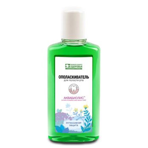 Ополаскиватель для полости рта АКВАБИОЛИС Интенсивная защита