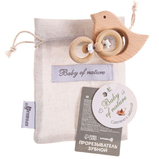 Прорезыватель для зубов Bird с эластичными и деревянными элементами - Крошка я фото 2