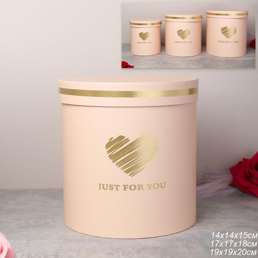 Коробка подарочная 3 штуки розовый / M0532-1W /уп 18/ 20/18/15см - Галеонтрейд фото 2