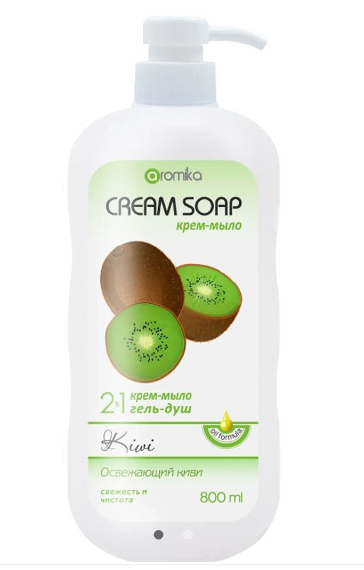 Крем-мыло + гель д/душа 2в1 AROMIKA Освежающий Киви (800мл)