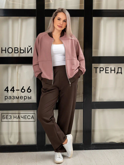 Костюм женский Модный Молочный шоколад М-233К MODAMICA