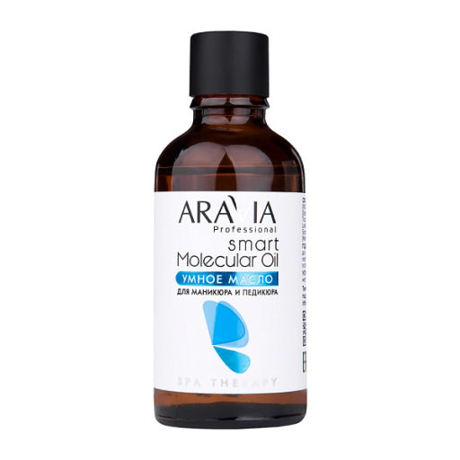НОВИНКА Aravia Professional Умное масло для маникюра и педикюра Smart Molecular Oil, 50 мл/20  фото 2