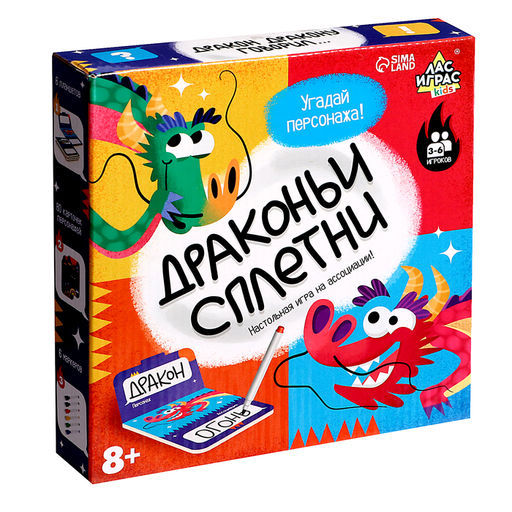 Настольная игра «Драконьи сплетни», 3-6 игроков, 8+