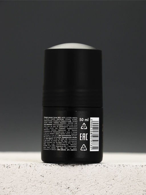 Чистое счастье набор гель, мочалка и дезодорант "Мужику"