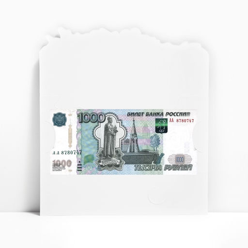 Цена за 5 шт. Конверт для денег фигурный Только для тебя, 17.5 х 8 см