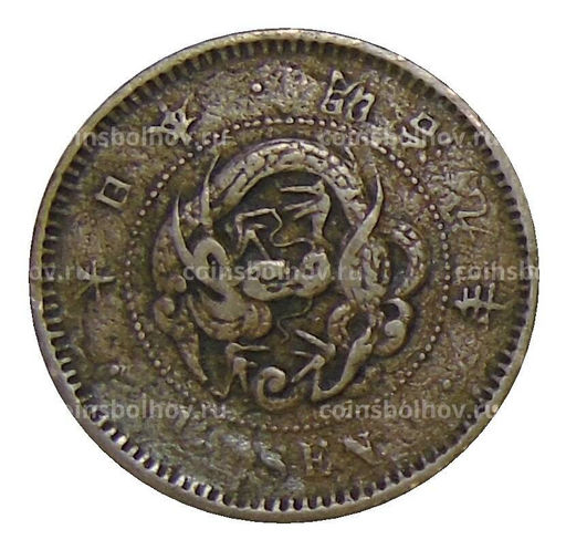 Монета 1/2 сена 1876 года Япония