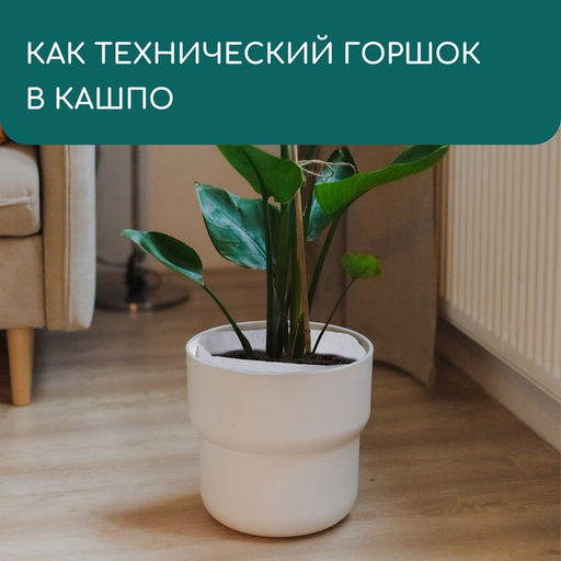 Контейнер с ручками, 28 × 24 см, 11 л, спанбонд, плотность 130 г/м², Greengo