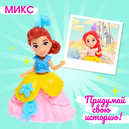 Кукла сказочная Принцесса, МИКС - Simaland фото 12