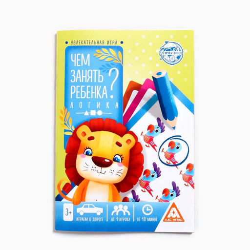 Книги - игры Чем занять ребёнка?, набор 5 шт., 3+ - Буква-ленд фото 6