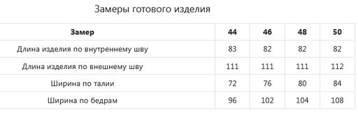 Брюки Jetty золотистые  фото 15
