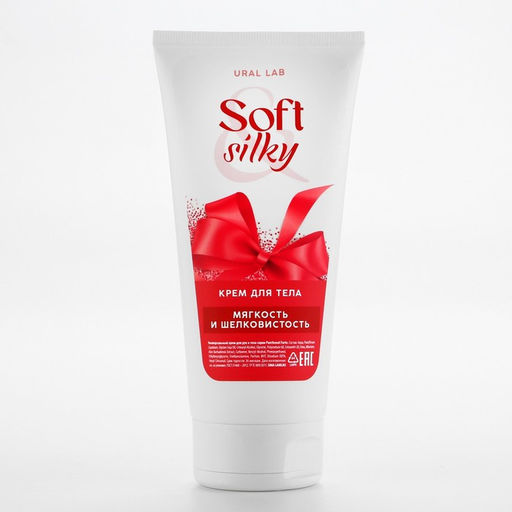 Подарочный набор косметики Rose iris, гель для душа 295 мл и крем для тела 200 мл, FLORAL & BEAUTY by URAL LAB  фото 9