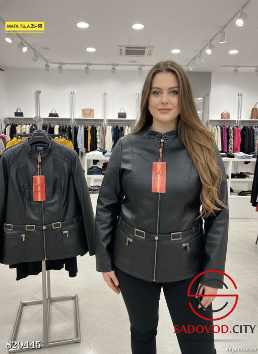 Кожаная весенняя куртка