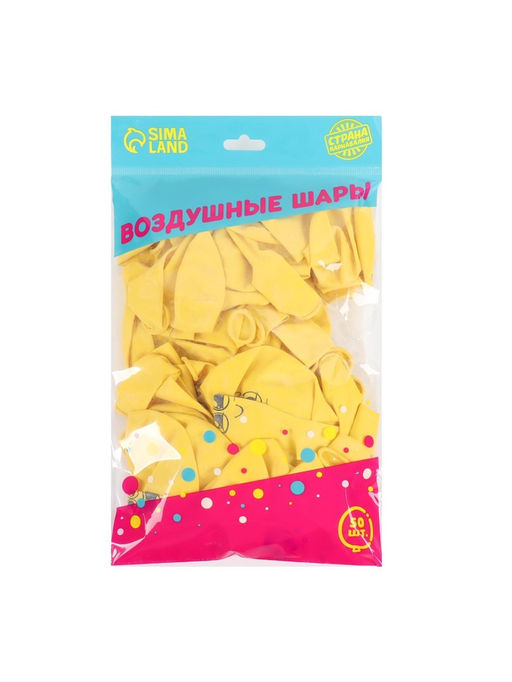 Воздушные шары латексные 12" «Улыбочки», 50 шт.