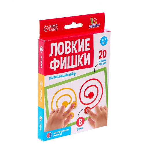 Развивающий набор «Ловкие фишки», межполушарное развитие, 10 карточек, 3+
