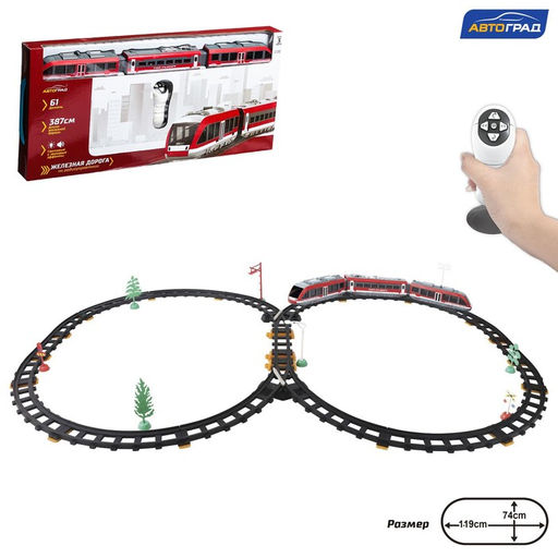 Железная дорога Метро, радиоуправление, световые и звуковые эффекты