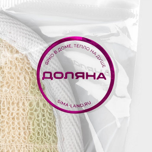 Цена за 2 шт. Мочалка для тела натуральная Доляна, с резинкой, 11.5×8 см, МИКС