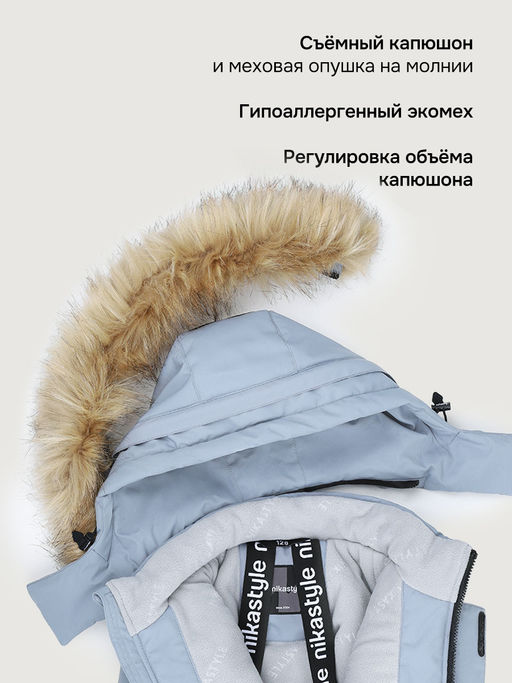 Парка 5з5526 - Nikastyle фото 16