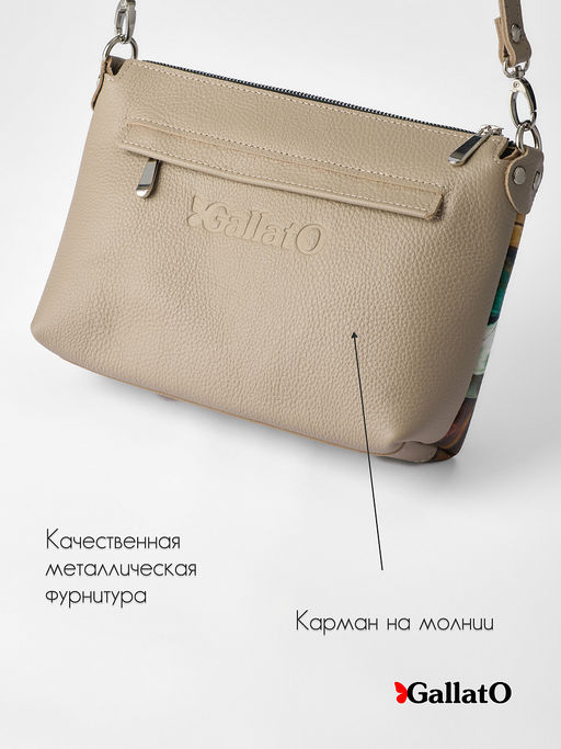 Сумка женская Jane print - Gallato фото 5