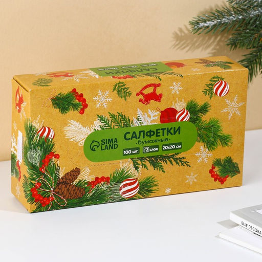 Салфетки бумажные в коробке Новый год! Зимний уют, 100 шт, двухслойные