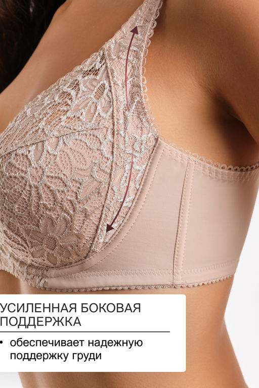 Бюстгальтер кружевной OIRO с цветочным принтом MARTA 2806