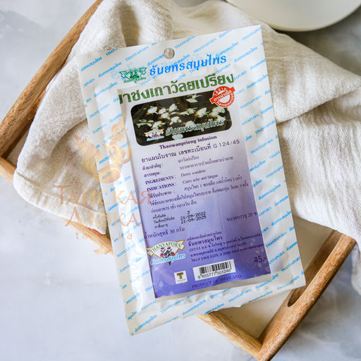 Фиточай от Усталости и Боли Тао Ванг Прыанг в Фильтр-Пакетах THANYAPORN, 20 пакетов - Тайская лавка фото 3