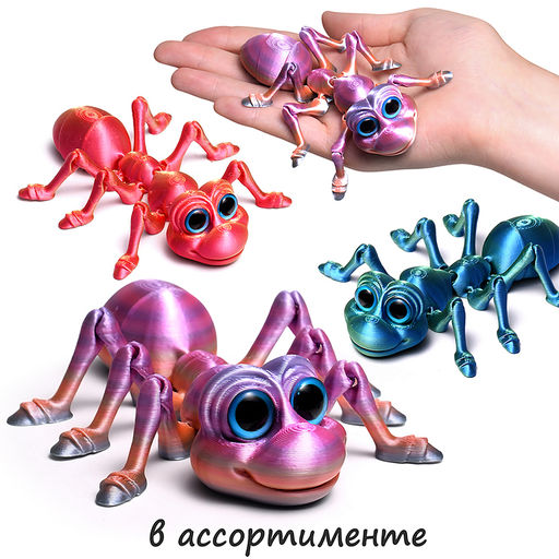 Игрушка-антистресс "Муравей"
