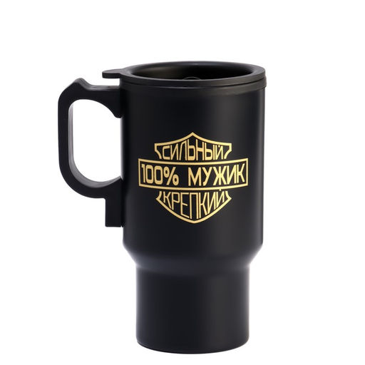 Термокружка автомобильная, 450 мл, 100 % мужик, сохраняет тепло 4 ч, 12?17 см