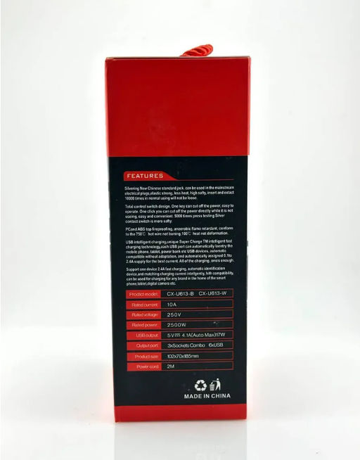 Переходник/удлинитель (сUSB)(3709) 6usb