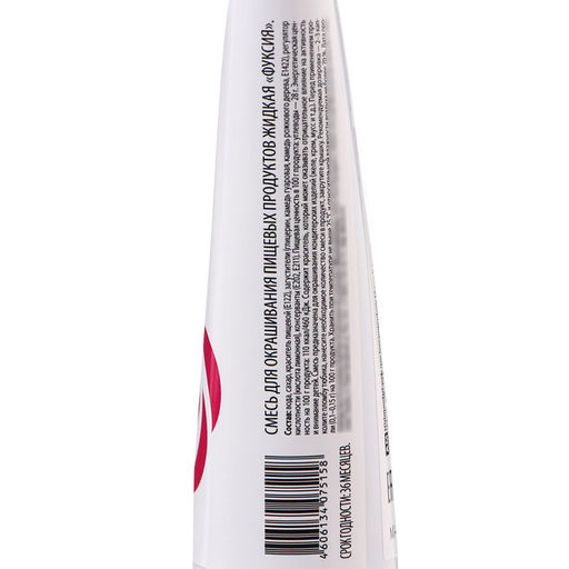 Пищевой краситель Top decor,Фуксия, гелевый, 100 г - Simaland фото 2