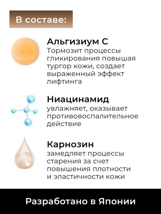 KANS Сыворотка для лица лифтинг-эффект для упругости кожи, от глубоких морщин, 30 мл  фото 7