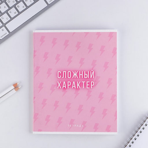 Тетрадь А5, 48 л на скрепке МИКС Шрифтовые для девчонок, обложка мелованный картон 230 гр., внутренний блок №1 в клетку 80 гр., белизна 96% - Artfox study фото 20