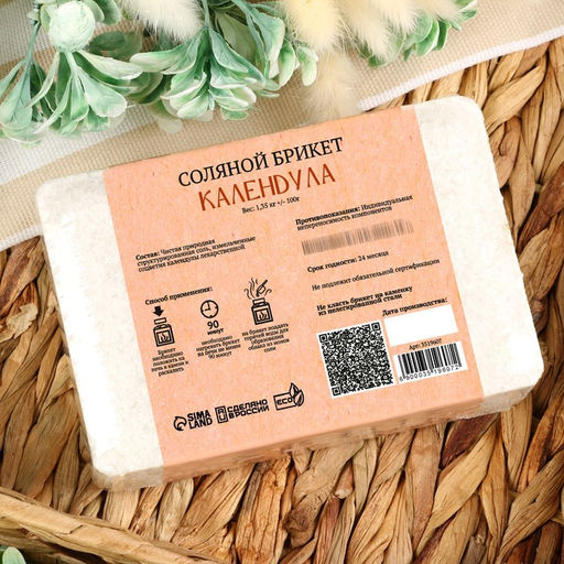 Соляной брикет, 1,35 кг Добропаровъ  фото 200