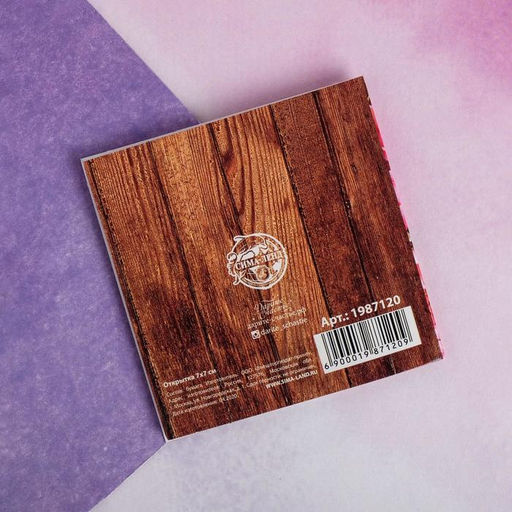 Цена за 20 шт. Миниоткрытка Цветочная доска, 7?7 см