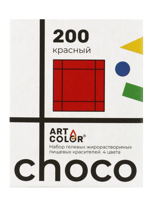 Набор красителей жирорастворимые Art Color choco 4 цвета(12 мл)