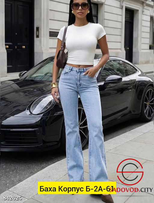Джинсы с высокой посадкой