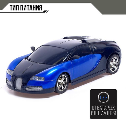 Машинка на пульте управления Купе, радиоуправление, 1:18, работает от батареек, цвет синий - Simaland фото 4