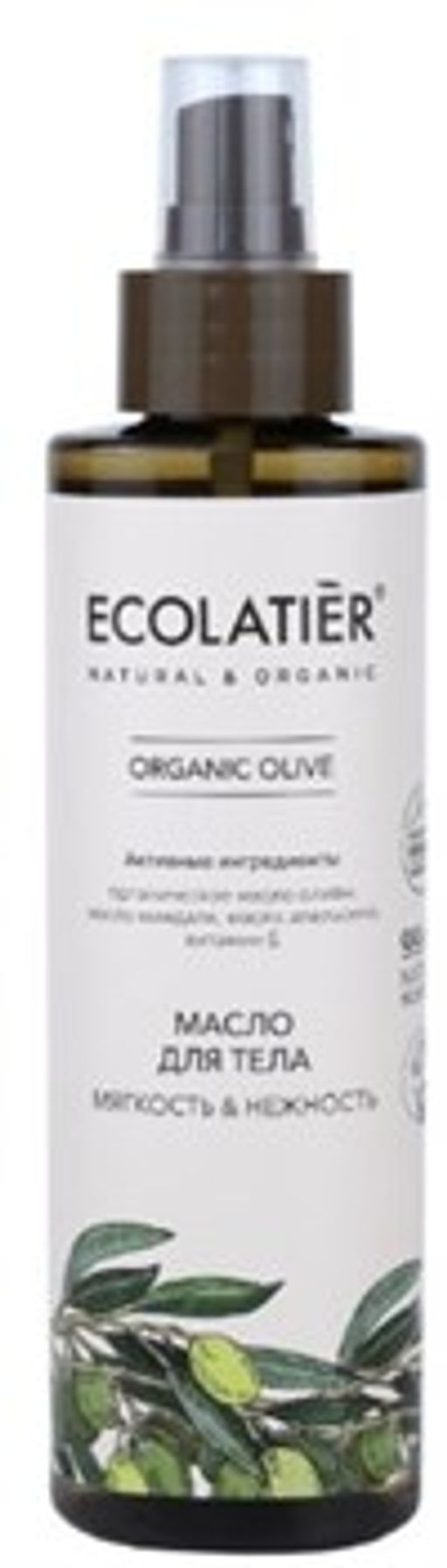 Ecolatier Organic Farm GREEN "OLIVE Oil" Масло д/тела 200мл