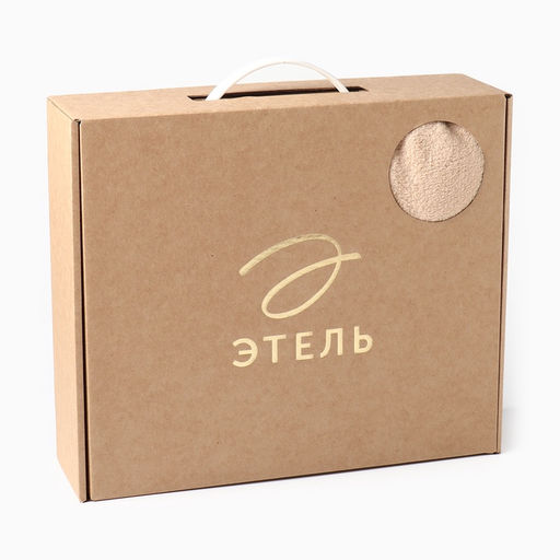 Плед с рукавами «Этель» 150×200 см, корал-флис, 220 г/м², бежевый