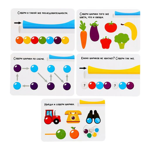 Развивающий набор Умные слоники - Iq-zabiaka фото 3