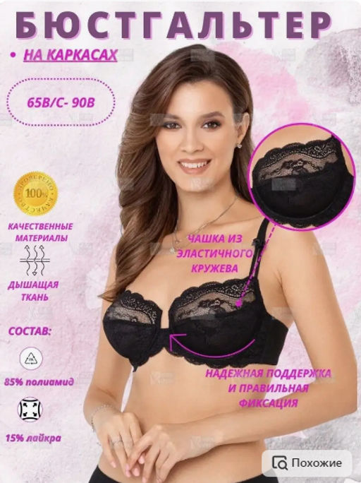 М016 бюст черный