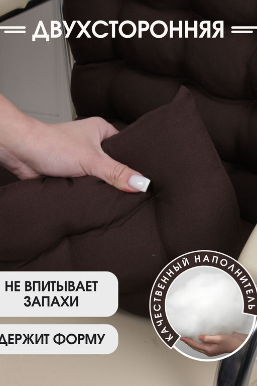 Подушка на стул со спинкой матрас подушка для кресла, 85х42х5 см на резинке и с завязками - Bio-line фото 51